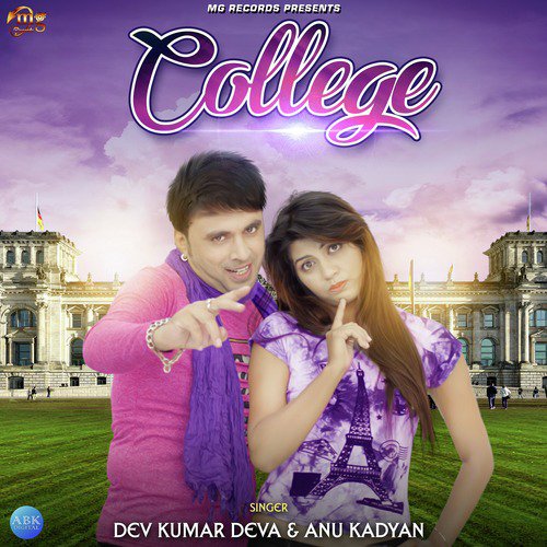 College - Dev Kumar Deva, Annu Kadyan