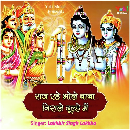Saj Rahe Bhole Baba Nirale Dulhe Mein - Vicky Tarori