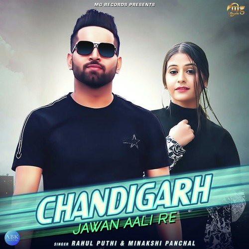 Chandigarh Jawan Aali Re - Minakshi Panchal, Rahul Puthi
