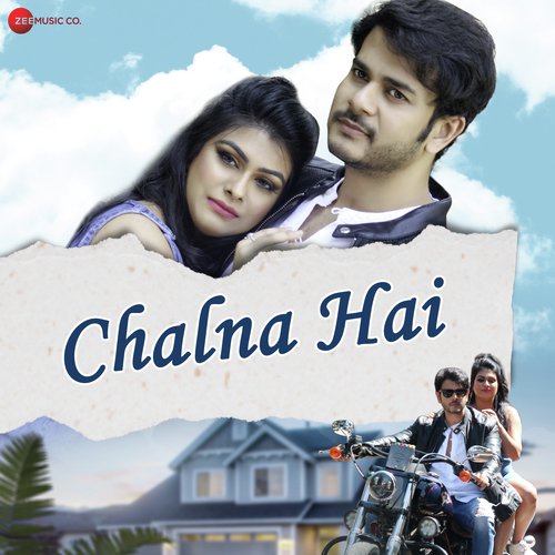 Chalna Hai - Vishnu Mishra