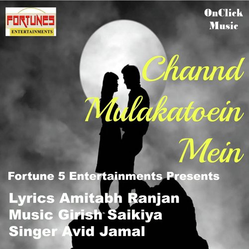 Jane Kya Ho Gaya Hai - Avid Jamal