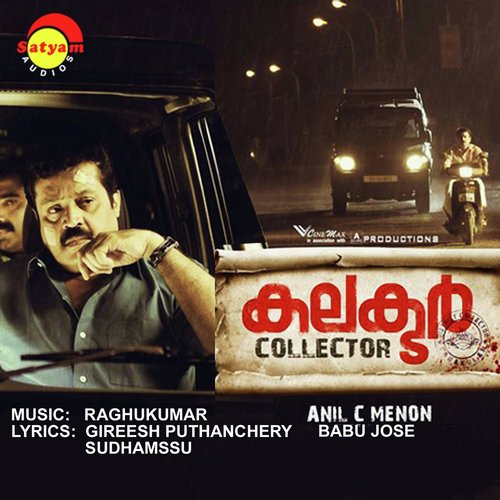 Mayum Maaya - Raghukumar