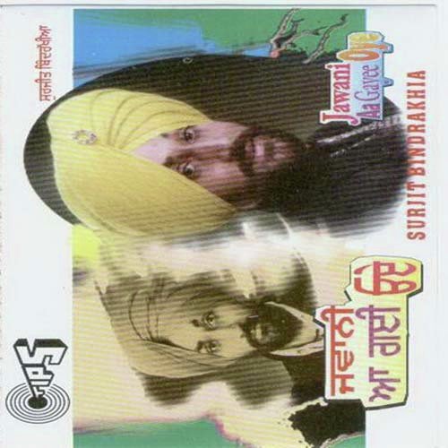 Tappe Duet - Surya Panchal, Krishan Sanwra, Sonty Salwaniya