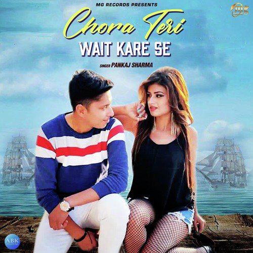 Chora Teri Wait Kare Se - Pankaj Sharma