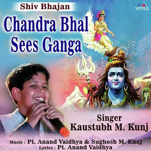 Chandra Bhal Sees Ganga - Kaustubh M. Kunj
