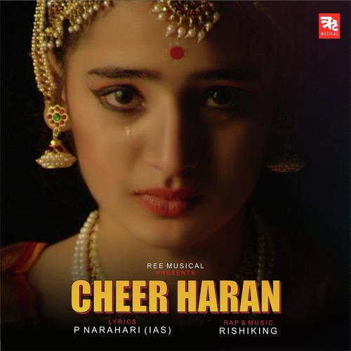 Cheer Haran - Manjeera Ganguly, Rishiking, Rishiking