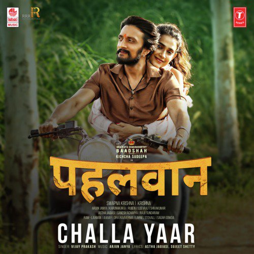 Challa Yaar (From Pehlwaan) - Vijay Prakash, Arjun Janya
