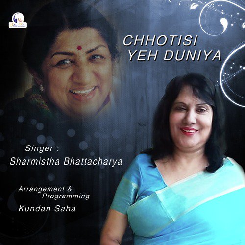 Chhotisi Yeh Duniya - Sharmistha Bhattacharya
