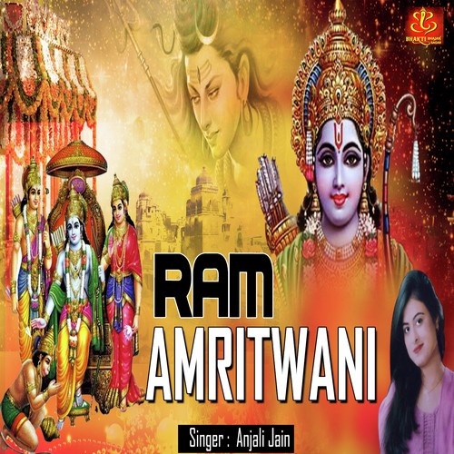 Ram Amritwani - Devendra Pathak