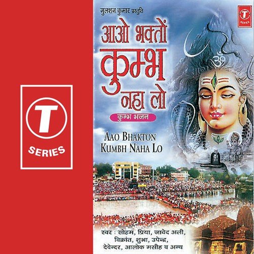 Siya Ram Ki Pyari - Bhushan Dua