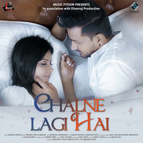 Chalne Lagi Hai - Anurag Maurya
