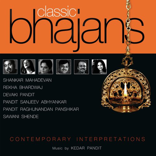 Jhini Jhini Chadariya - Various Artists