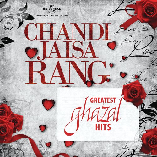 Chandi Jaisa Rang (, Live In India1984) - Various Artists