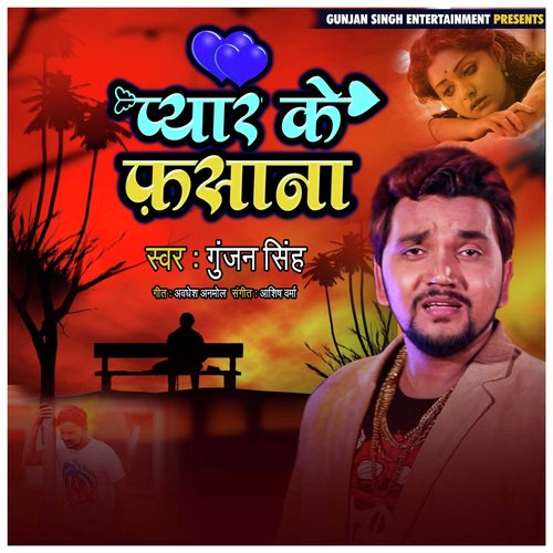 Pyar Ke Fasana - Gunjan Singh