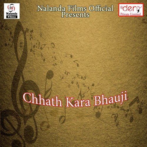 Maai Ke Darshan Kara Di - Various Artists