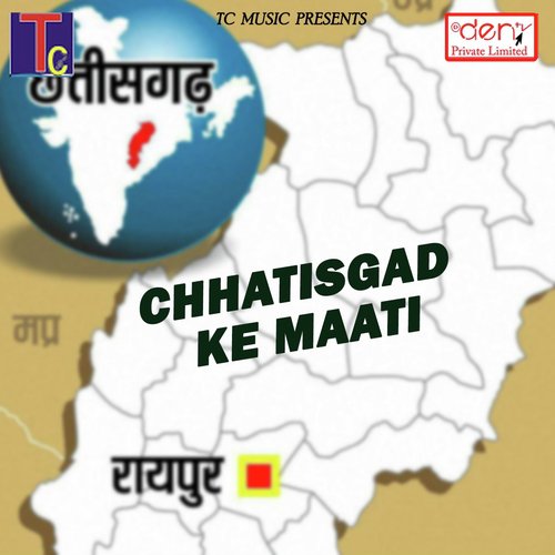 Tor Sang Pyaar - Various Artists