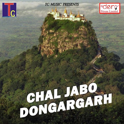 Mata Chale Aai Re - Dhanush Sen, Raju Sapre, Rohit Yadav