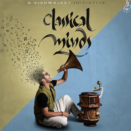 Mandirwa - Vishwajeet Borwankar