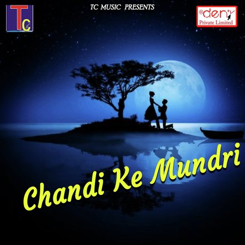 Kaha Jaabe Lakar Dhakar - Various Artists