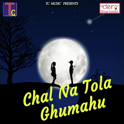Shakti Ke Mahima Apar - Various Artists