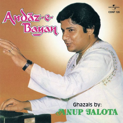 Har Shamma Bujhi Rafta Rafta (Album Version) - Anup Jalota