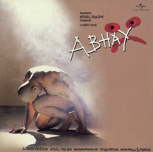 Dekho Abhay (Abhay  Soundtrack Version) - Various Artists
