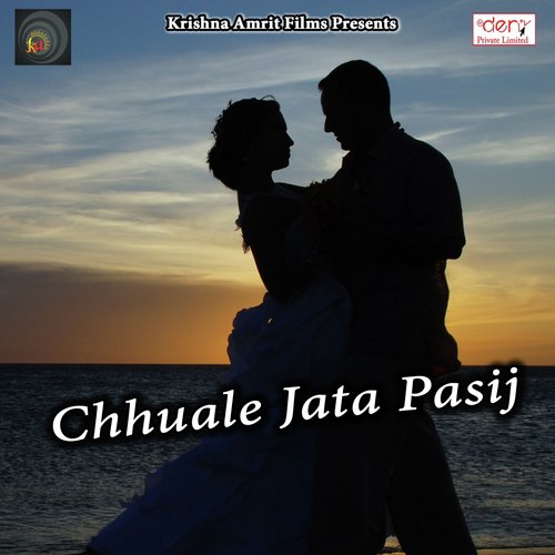 Jaye Se Pahile De Diha Jahar Ho - Various Artists