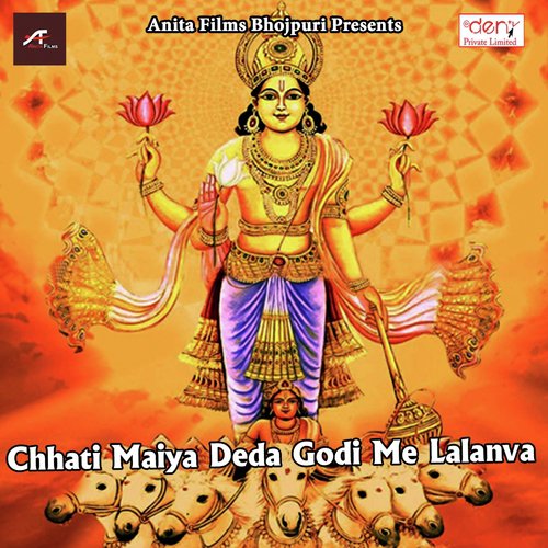 Jab Se Shadi Bhail - Various Artists