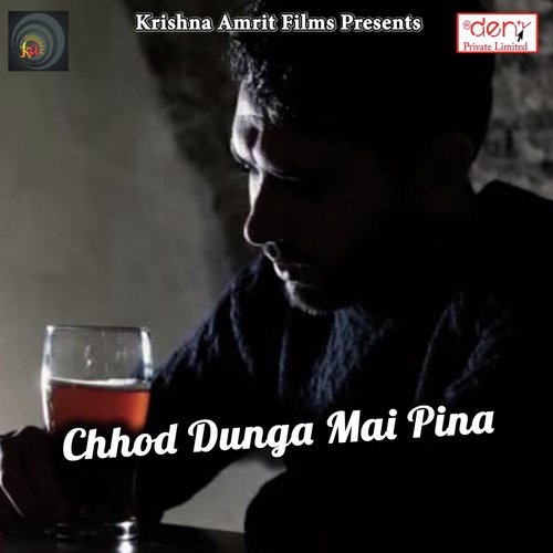 Goli Mar Dihi Dil Me - Various Artists