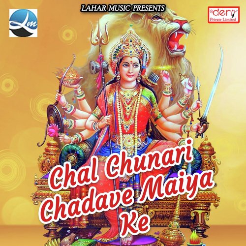 Chal Chunari Chadave Maiya Ke - Various Artists