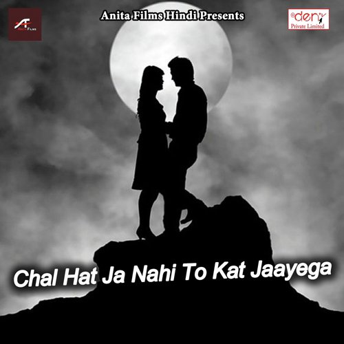 Barse Megha Re - Various Artists
