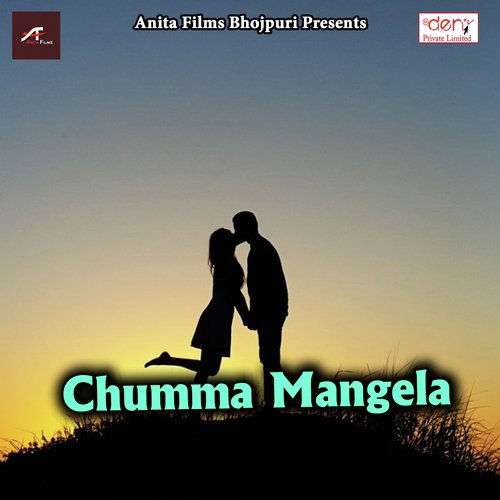 Pyaar Mohabbat - Various Artists