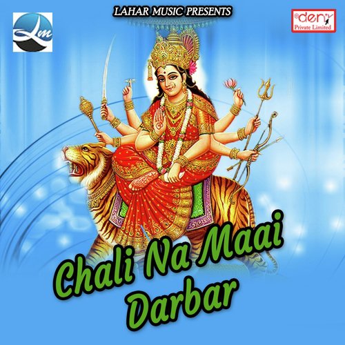 Chor Ke Kaha Jaat Baadu Maai - Various Artists