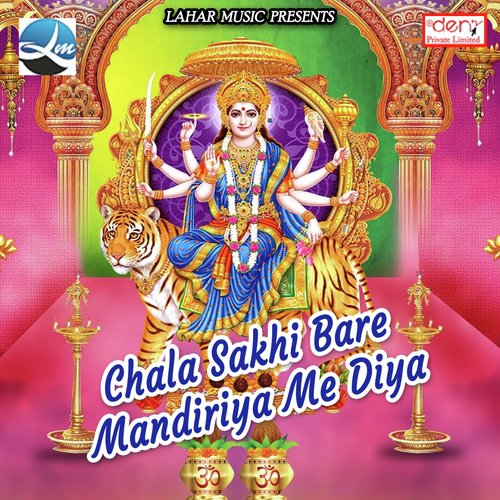 Nacha Jagrata Mai - Various Artists