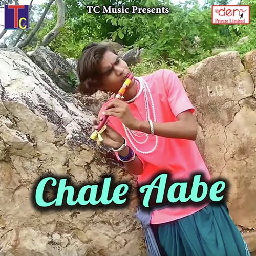 Amach Aama Pujen Gauri - Various Artists