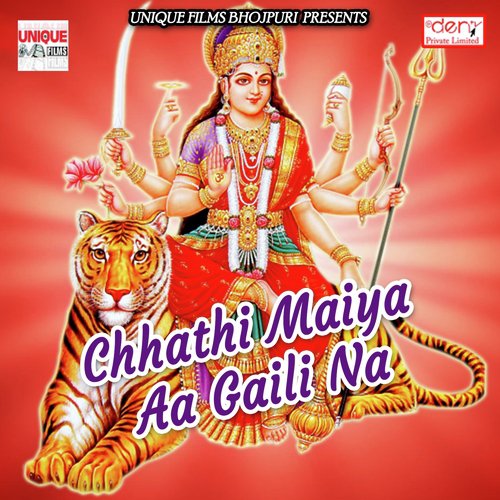 Aankh Bluetooth Dhori Wifi - Various Artists