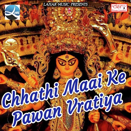 Saiya Ji Ham Karab Chhath Ke Vratiya - Various Artists