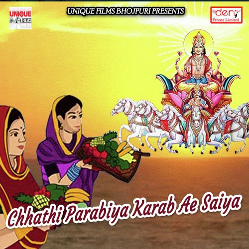 Jabse Kailu Parab - Various Artists