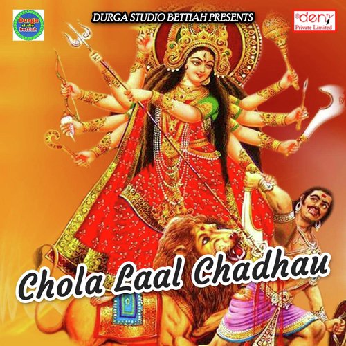 Maai Ho Aai Jaitu - Various Artists