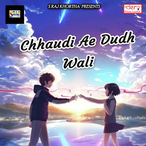 Piya Se Pahile Hamar - Various Artists