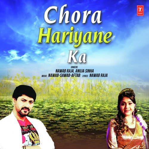 Chora Hariyane Ka - Anuja Sinha, Nawab-Sawab-Aftab, Nawab Raja