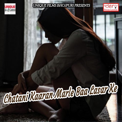 Chadhte Sawanwa Me Bhola Ji Ke - Various Artists