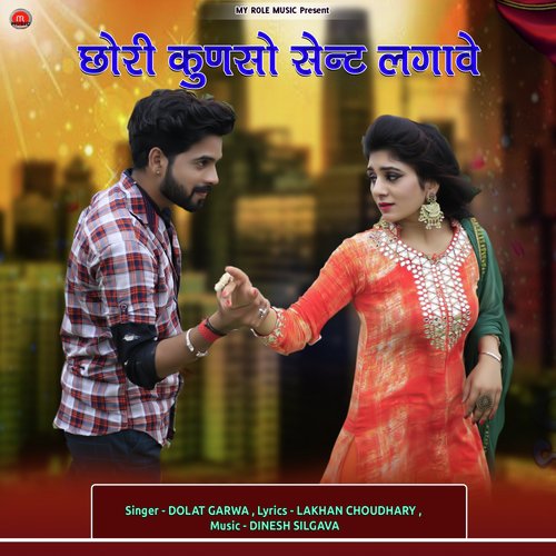 Chori Kunso Sent Lgave - Dolat Garwa