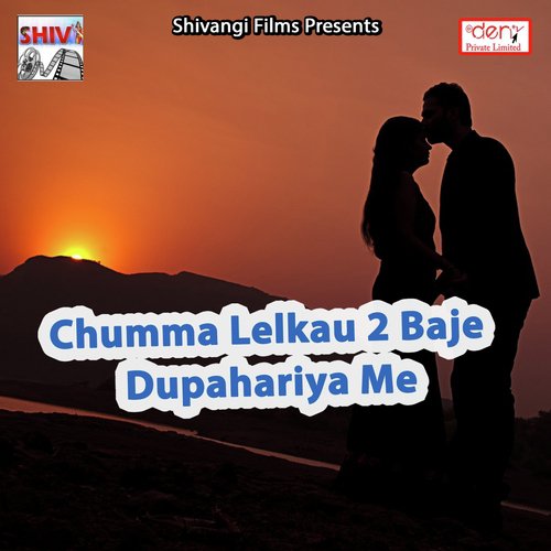 Suna Lage Ghar Sansar - Various Artists