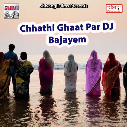 Manwa Na Lagela Hamar Ho - Various Artists