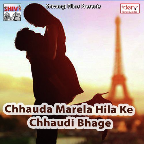 Jhuleli Maiya Saatore Bahiniya - Various Artists