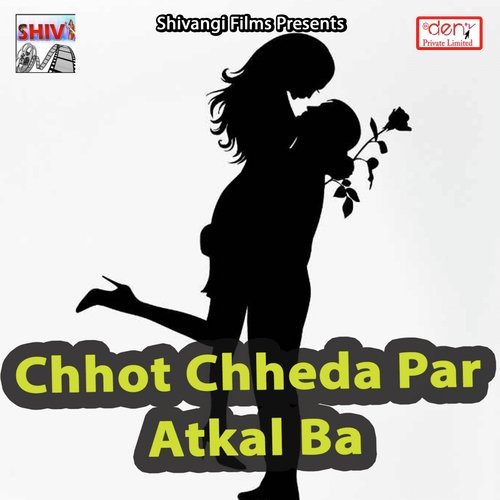 Chunariya Lele Aiha Saiya - Various Artists