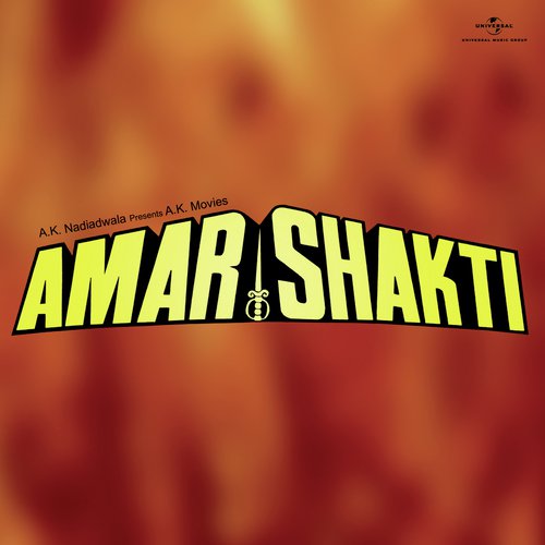 Dialogue  Shakti Karagar Se Bhag Gaya (Amar Shakti  Soundtrack Version) - Various Artists