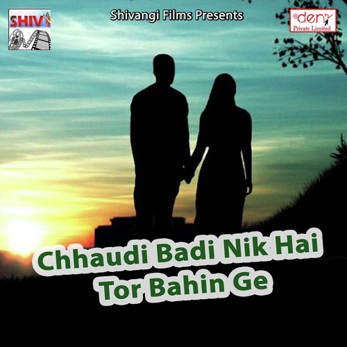 Duno Phulawana Phod Devo Ge Chhaudi - Various Artists