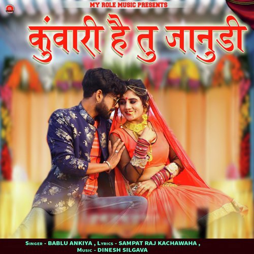 Kuwari Hai Tu Janudi - Bablu Ankiya